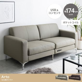 ソファ 座椅子 ー 3人掛け 三人掛け ロー フロア リビング コンセント付き USBポート 大人っぽい かっこいい 大きめ 広め 広々 ワイド 寝れる 弾力 高級 高見え 上質