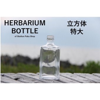 キャップ付 ハーバリウム ボトル 瓶「立方体大　5本セット　天然木メープル」ガラス瓶  透明瓶 花材 ウエディング プリザーブドフラワー インスタ SNS ボトルフラワー オイル ハーバリウム用 透明ボトル ハーバリウムボトル おしゃれ かわいい インテリア クリア