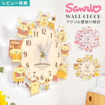 ハローキティ ポムポムプリン 壁掛け時計 サンリオ sanrio 掛け時計 アクリル ウォールクロック 透明 クリア キャラクター 時計 とけい 子供 大人 かわいい おしゃれ インテリア 子供部屋 リビング 寝室 誕生日 プレゼント ギフト キティ 新生活 お祝い 模様替え 保証書付き