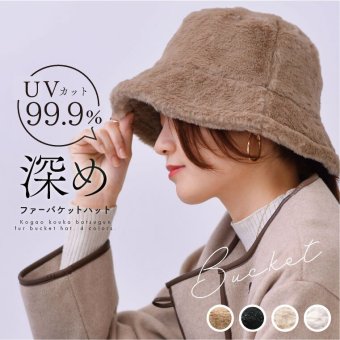 バケットハット レディース ボア 冬 深め ファー 大きいサイズ おしゃれ ファーバケハ ふわふわ もこもこ 秋冬 uvカット 帽子 バケハ 黒 白 フェルト ハット エコファー 折りたたみ uv 56cm 57cm 58cm 59cm 韓国風 クロ