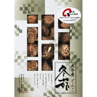 【ギフト対応無料】大分産椎茸どんこ (L-35) ※送料無料(北海道・沖縄は除く)