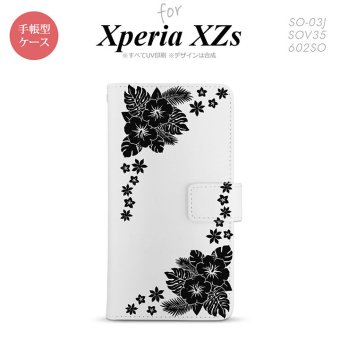 【手帳型 スマホ カバー ケース】【SO03J】【エクスペリア XZs】手帳型 ケース SO-03J スマホ カバー Xperia XZs エクスペリア ハイビスカスB 黒 nk-004s-so03j-dr1057【メール便送料無料】