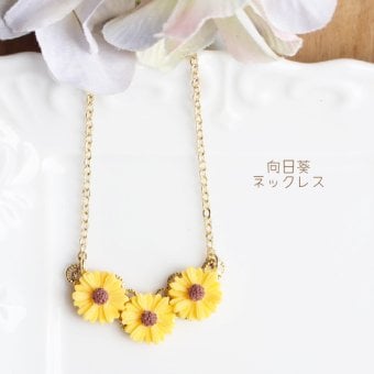 【向日葵ネックレス☆日本製】パーティや結婚式にもお勧め♪華奢ネックレスが可愛い/レディース/プレゼント/誕生日/クリスマス/ウェディング/発表会/パーティー/春/