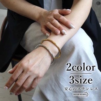 ステンレス シンプルバングル 幅4mm 2カラー 18KGP ドーナツ型 レディース ブレスレット 腕輪 丸型 サークル 細身 華奢 上品 きれいめ 大人 おしゃれ モード 韓国ファッション ゴールド シルバー 女性 アクセサリー 重ね付け