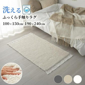 ラグ カーペット マット シャギー 洗える ふわふわ 北欧 おしゃれ オールシーズン 極厚 厚手 速乾保温 かわいい 冬 秋冬用 1畳 2畳 3畳 正方形 長方形 ふかふか