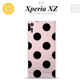 【SO01J】【スマホケース/スマホカバー】【エクスペリア XZ 】SO01J スマホケース XPERIA XZ SO-01J カバー エクスペリア XZ  ドット・水玉 黒 nk-so01j-tp001【メール便送料無料】