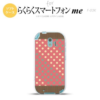 【F03K】【スマホケース/スマホカバー】F03K スマホケース らくらくスマートフォンme F-03K カバー ドット・水玉 赤×ミント nk-f03k-tp1644【メール便送料無料】