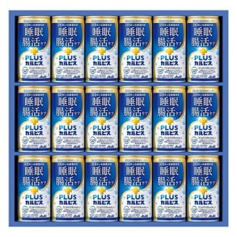 送料無料 お歳暮 カルピス 健康乳酸菌ギフト TNG3P ※ 北海道・沖縄・離島は配達不可 全国送料無料御中元ギフト早割お中元2026御中元御見舞お見舞いお取り寄せグルメスイーツ