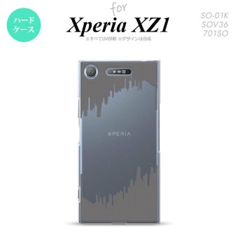 【SO01K】【スマホケース/スマホカバー】【エクスペリア XZ1】SO01K スマホケース Xperia XZ1 SO-01K カバー エクスペリア XZ1 イラストデザイン（B） グレー nk-so01k-195【メール便送料無料】