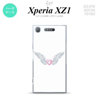 【SO01K】【スマホケース/スマホカバー】【エクスペリア XZ1】SO01K スマホケース Xperia XZ1 SO-01K カバー エクスペリア XZ1 翼(ハート) 白×白 nk-so01k-475【メール便送料無料】