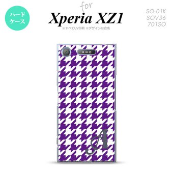 【SO01K】【スマホケース/スマホカバー】【エクスペリア XZ1】SO01K スマホケース Xperia XZ1 ケース エクスペリア XZ1 イニシャル 千鳥柄(大) 紫白 nk-so01k-923ini【メール便送料無料】