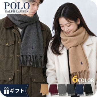 2026 最新 ポロ ラルフローレン マフラー ストール メンズ レディース ブランド POLO ロゴ 無地 イタリア製 PC0476 黒 赤 青 ネイビー グレー 選べるモデル
