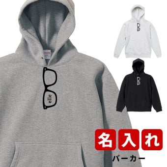 プレゼント クリスマスプレゼント ギフト サングラス ★ パーカー 名入れ 名前入り 名前入れ かわいい 長袖 冬服 おすすめ 誕生日 秋冬 還暦祝い 送別祝い 女性 男性 祖父 祖母 実用的 おしゃれ 20代 30代 40代 50代 60代 趣味グッズ もらって嬉しい センスがいい 