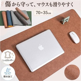 デスクマット 通販 パソコンマット PCマット マウスパッド 大型 デスクシート テーブルマット マット シート 70 35 70×35cm 机 デスク 学習机 勉強 汚れ防止 キズ防止 在宅勤務 自宅勉強 オフィス 子供部屋 おしゃれ