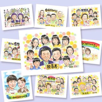 贈り物 似顔絵 喜寿祝い ギフト 手描き プレゼント 名入れ 喜寿 長寿 長寿祝い 77歳 誕生日 大人数 お母さん お父さん 両親 家族 修正無料 名入れ 下書き確認 サプライズ 宝物 一生もの かわいい 77歳 思い出 長寿祝い 喜ばれる クリスマス ハロウィン 色紙 百寿祝い バレンタインデー オリジナル 感謝 大量注文 闘病中の方への励まし 古希祝い