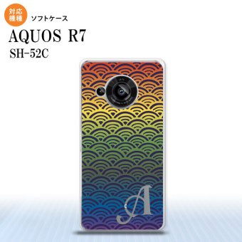 SH-52C AQUOS R7 スマホケース 背面ケースソフトケース 青海波 レインボー +アルファベット 2022年 7月発売 nk-r7-tp1715i