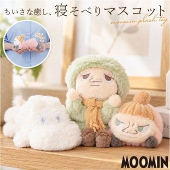 キャラクターグッズ 通販 癒しアイテム 北欧インテリア リブハート くたっとびより かわいい マスコット 人形 アニマル 動物 子供 子ども こども キッズ 小さめ インテリア雑貨 ギフト リビング ソファ キヤラクター ベッドサイド 贈り物 雑貨