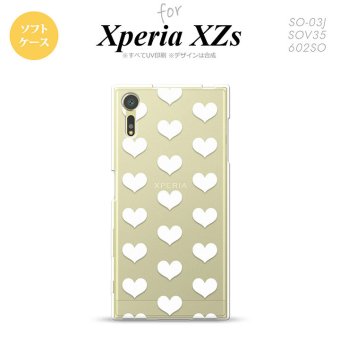 【SO03J】【スマホケース/スマホカバー】【エクスペリア XZs】SO03J スマホケース Xperia XZs SO-03J カバー エクスペリア XZs ハート 白 nk-so03j-tp019【メール便送料無料】