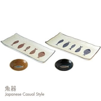 魚器 すしセット 和食器 寿司皿 取り皿 醤油皿 和モダン おもてなし 来客用 電子レンジ対応 食洗機対応 ギフト 結婚祝い 新築祝い 内祝い ギフト 〈02527〉 M-mode