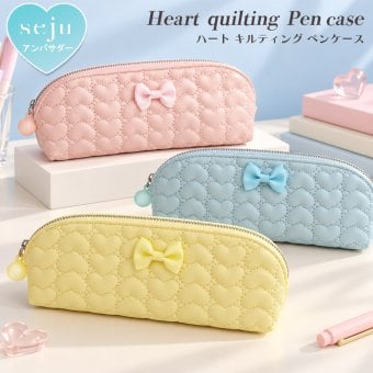 【seju セジュ アンバサダー】ペンケース おしゃれ 高校生 レディース ブランド 大人可愛い ハート リボン キルティング パステルカラー [ アプレベル ペンケース ] かわいい 中学生 大学生 ギフト 誕生日 クリスマス プレゼント