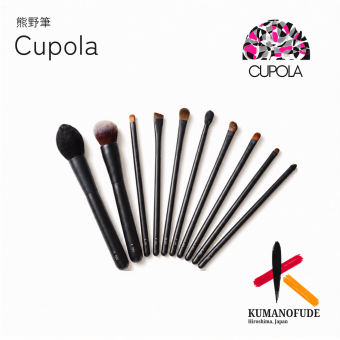 【名入れ】熊野筆メイクブラシセット【Cupola～キューポラ～】アドバンス10本セット＊母の日 お誕生日  内祝い  ギフト お祝い 御祝い プレゼント お歳暮 お中元 ホワイトデーギフト　誕生日プレゼント　結婚記念日　成人式　卒業祝い　お礼　お返し　大学生 入学祝い 彼女  娘 姪 孫 妻 女性 女友達 もらって嬉しい クリスマス プレゼント 同僚 就職祝い 日本製　熊野筆
