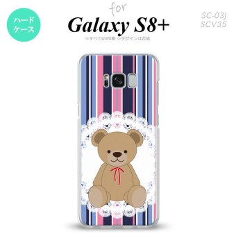 【SC03J】【スマホケース/スマホカバー】【ギャラクシーS8+】SC03J スマホケース Galaxy S8+ SC-03J カバー ギャラクシーS8+ くま(B) 青×ピンク nk-sc03j-759【メール便送料無料】