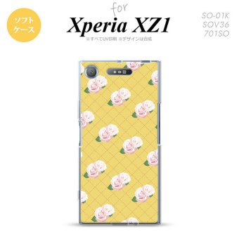 【SO01K】【スマホケース/スマホカバー】【エクスペリア XZ1】SO01K スマホケース Xperia XZ1 SO-01K カバー エクスペリア XZ1 花柄・バラ（J） 黄 nk-so01k-tp265【メール便送料無料】