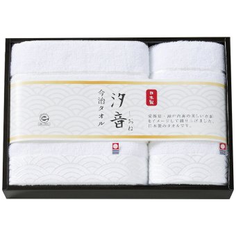 汐音 無漂白・無染色バス・ウォッシュタオルセット IMN-350 内祝い お祝 出産内祝い