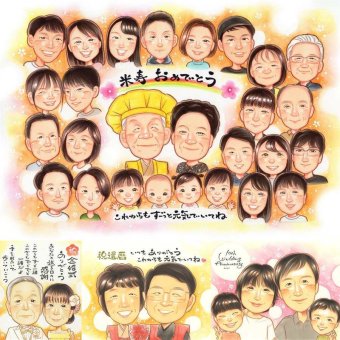 米寿のプレゼントに、似顔絵でお祝いを盛り上げませんか。下書き確認あり。修正無料で納得の表情になるまで調整します。 ギフト 米寿 似顔絵 名入れ プレゼント 手描き 贈り物 米寿 長寿 傘寿 記念 大人数 祖父母 おじいちゃん おばあちゃん 名入れ 修正無料 下書き確認 一生もの 喜ばれる 親孝行 サプライズ 長寿祝い 88歳 米寿祝い 一生もの 大量注文 色紙 お祝い返し カラフル 傘寿祝い