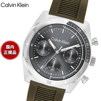 カルバン クライン CALVINKLEIN FLEX45 腕時計 メンズ クォーツ 25200469 カルバンクライン