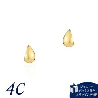 【無料ラッピング】  ヨンドシー 4℃ K18イエローゴールド ピアス しずく ダイヤモンド ブランド 正規品 新品 ギフト プレゼント 人気 おすすめ 誕生日 記念日 クリスマス 送料無料