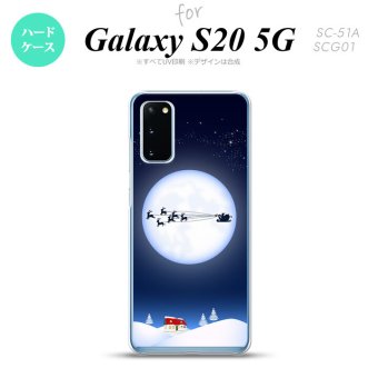 SC-51A SCG01 Galaxy S20 スマホケース ハードケース 月とサンタ 青 メンズ レディース nk-s20-634