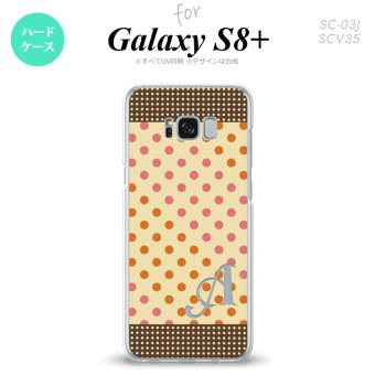 【SC03J】【スマホケース/スマホカバー】【ギャラクシーS8+】SC03J スマホケース Galaxy S8+ ケース ギャラクシーS8+ イニシャル ドット・水玉 ベージュ×オレンジ nk-sc03j-1648ini【メール便送料無料】