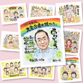 似顔絵 退職 プレゼント 贈り物 名入れ ギフト 手描き 退職 送別会 定年退職 お祝い 定年 記念 先輩 お母さん お父さん 上司 名入れ 修正無料 下書き確認 そっくり 親孝行 宝物 似てる 送別会 定年退職 思い出 退職ギフト 喜寿祝い メモリアルギフト 快気祝い 節目 米寿祝い 感謝の品 披露宴 贈答品 ハロウィン 感激 イラスト メモリアル 大量注文