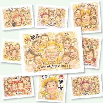 米寿の記念に、記念日に残したい笑顔をやさしいタッチで描きます。初めての似顔絵注文でも安心です。 似顔絵 米寿祝い 贈り物 ギフト 手描き プレゼント 名入れ 米寿 傘寿 長寿 記念 大人数 おじいちゃん おばあちゃん 祖父母 修正無料 名入れ 下書き確認 親孝行 そっくり 実績多数 一生もの 長寿祝い 88歳 米寿祝い 一生もの 初任給 結婚祝い クリスマス 傘寿祝い 披露宴 お祝い返し キレイ