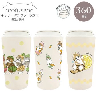 モフサンド mofusand キャリー 保温 保冷 タンブラー 360ml  カップ コップ まほうびん ネコ 猫 ねこ 蓋もぎたてにゃん