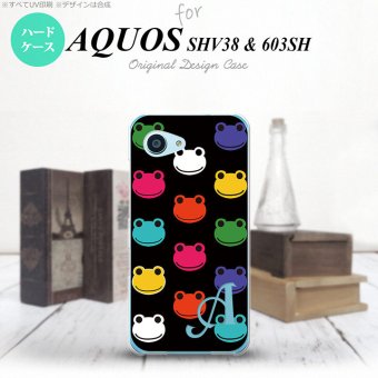 【603sh】【スマホケース/スマホカバー】【アクオス Xx3 ミニ】603sh スマホケース AQUOS Xx3 mini ケース アクオス Xx3 ミニ イニシャル カエル・かえる （A） nk-603sh-161ini【メール便送料無料】