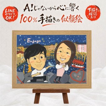結婚のプレゼントに、贈る人の気持ちも伝わる一枚です。 記念日 似顔絵 贈り物 プレゼント 名入れ ギフト 手描き 結婚 サプライズ お祝い 特別 記念 パートナー 彼女 彼氏 恋人 名入れ 修正無料 下書き確認 サプライズ 宝物 親孝行 そっくり 婚約 一生もの 記念日 宝物 節目 オリジナル 還暦祝い 初任給 感動 キレイ 色紙 ホワイトデー 感激 結婚祝い 卒寿祝い 感謝 喜ばれる 喜寿祝い