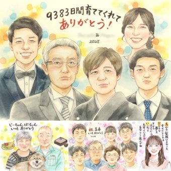 結婚の記念に、プレゼントにも喜ばれています。相談しながら作れる、あたたかな似顔絵ギフトです。 サンクスボード ギフト 似顔絵 プレゼント 名入れ 手描き 贈り物 結婚 挙式 婚礼 感謝 結婚式 大人数 新婦 新郎 名入れ 下書き確認 修正無料 一生もの 喜ばれる サプライズ かわいい 結婚式 入籍 披露宴 一生もの 快気祝い 百寿祝い クリスマス 贈答品 古希祝い カラフル メモリアルギフト