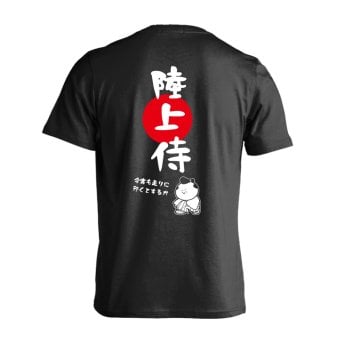 陸上競技 マラソン ランニング Tシャツ 半袖 メンズ ウェア レディース 練習着 ジュニア ドライ おもしろ tシャツ 速乾 名入れ スポーツ 女子 男子 チーム おしゃれ 文字入れ 「陸上侍」 アートワークスコウベ 【送料無料】
