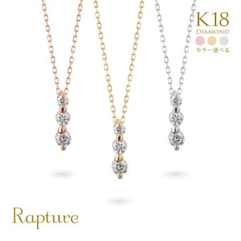 3ストーンダイヤモンド ゴールド ネックレス K18 18金 ネックレス トリロジー ダイヤモンド ゴールド ネックレス チェーン 3連ダイヤ 選べる3色 イエロー ピンク ホワイト ご褒美 彼女 妻 女性 レディース 誕生日 プレゼント ハロウィン 【品番：CG-TI-758】