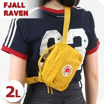 フェールラーベン ヒップパック メンズ レディース ブランド FJALLRAVEN KANKEN HIP PACK ウエストポーチ 2WAY F23796 Ochre
