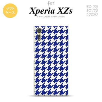 【SO03J】【スマホケース/スマホカバー】【エクスペリア XZs】SO03J スマホケース Xperia XZs SO-03J カバー エクスペリア XZs 千鳥柄(大) 青白 nk-so03j-tp920【メール便送料無料】