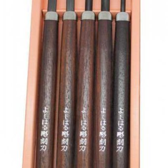 よしはる彫刻刀 5本組 紙箱入 H-5 付鋼 二層鋼 彫刻刀セット 図工 美術 版画 木彫り 彫刻 趣味 ホビー 初心者 プロ仕様 切れ味 研ぎやすい 伝統工芸 日本製