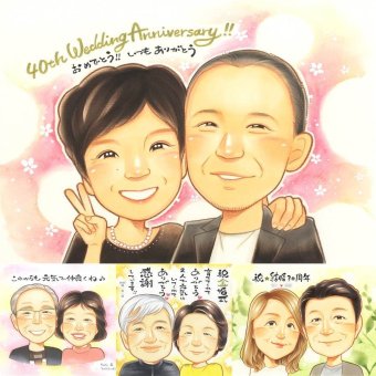 ルビー婚式のプレゼントに、大切な人の心に寄り添う似顔絵です。修正無料で、納得しながら進められます。 似顔絵 ルビー婚式 ギフト 名入れ 手描き プレゼント 贈り物 ルビー婚式 結婚記念日 金婚式 夫婦 家族 両親 修正無料 下書き確認 名入れ そっくり 宝物 親孝行 実績多数 親孝行 感謝 記念日 結婚40周年 ルビー婚式 色紙 二次会 引っ越し 闘病中の方への励まし 米寿祝い ホワイトデー