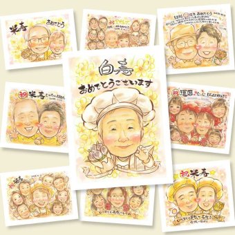 白寿のプレゼントに、記念日に残したい笑顔をやさしいタッチで描きます。修正無料・下書き確認付き。安心してご注文いただけます。 贈り物 白寿 似顔絵 手描き 名入れ ギフト プレゼント 白寿 長寿 記念 卒寿 祖父母 おじいちゃん おばあちゃん 名入れ 修正無料 下書き確認 宝物 サプライズ 実績多数 喜ばれる 長寿祝い 白寿 一生もの 99歳 ウェディングギフト 闘病中の方への励まし 同窓会