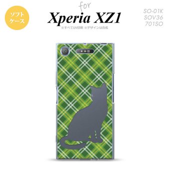【SO01K】【スマホケース/スマホカバー】【エクスペリア XZ1】SO01K スマホケース Xperia XZ1 SO-01K カバー エクスペリア XZ1 猫 チェック緑A nk-so01k-tp957【メール便送料無料】