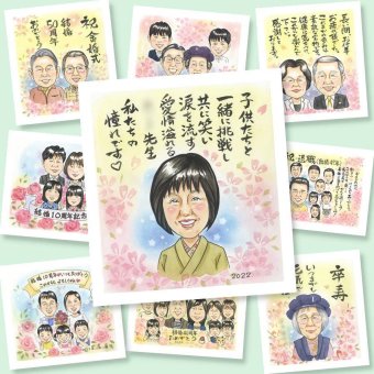 退職のプレゼントに、プレゼントにも喜ばれています。下書き確認ができるので、安心して贈れます。 贈り物 退職祝い 似顔絵 プレゼント 名入れ ギフト 手描き 退職 お礼 定年 記念 お父さん 先輩 上司 お母さん 修正無料 下書き確認 名入れ かわいい そっくり 宝物 サプライズ 勤続年数 退職ギフト 退職 一生もの 定年 大人数 米寿祝い メモリアルギフト メモリアル 引っ越し ホワイトデー