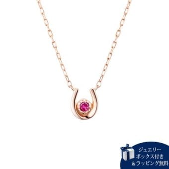 【無料ラッピング】  ヨンドシー 4℃ 1月誕生石 K10 ピンクゴールド ネックレス ロードライトガーネット ダイヤモンド レディース ブランド 正規品 新品 ギフト プレゼント 人気 おすすめ 誕生日 記念日 クリスマス 送料無料