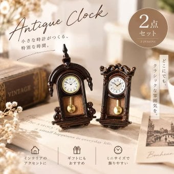 ミニチュア 時計 2点セット アンティーク調 振り子時計 置物 ミニチュア家具 ドールハウス レトロ インテリア オブジェ ディスプレイ 雑貨 コレクション
